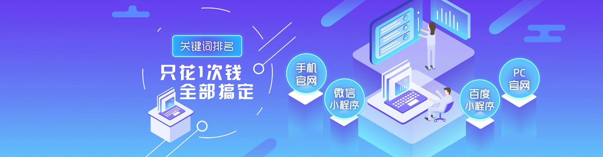 包头信息流大师