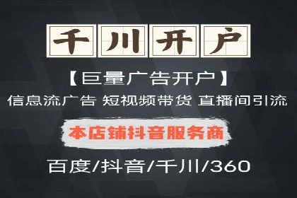 实操教程：快速掌握百度推广技巧