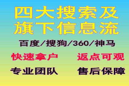百度SEM代运营助力中小企业快速崛起